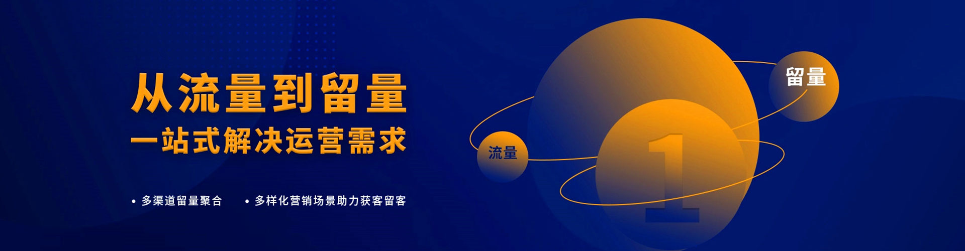 罗平百度包年竞价